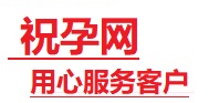 宝兴捐卵试管助孕机构-代媽网